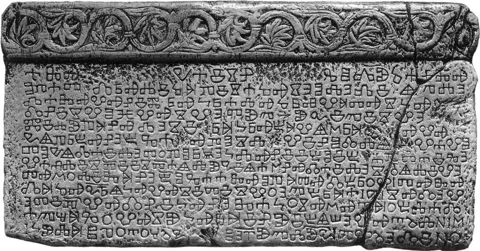 Zdjęcie pobrane ze strony https://commons.wikimedia.org/wiki/File:Baška_tablet.jpg dn. 18.03.2026 na podst. licencji Creative Commons